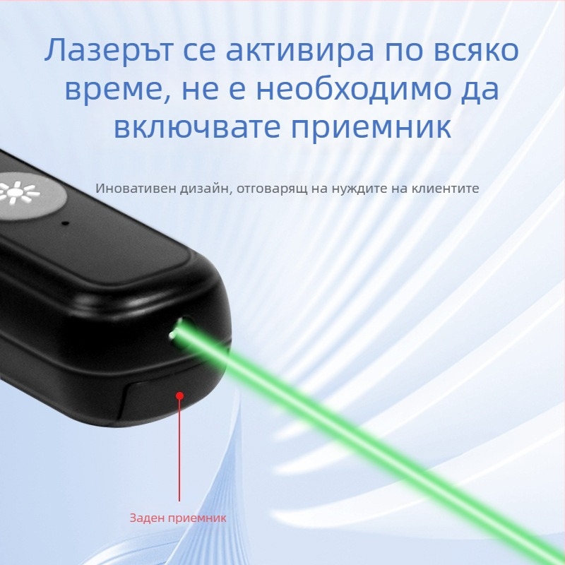 LC-168S въздушна мишка с лазерен указател за PPT страници, стилус за докосване и писалка за електронна бяла дъска, интелигентно дистанционно управление