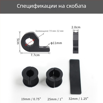 Мотоциклетна външна LED осветителна скоба с алуминиева тръбна щипка (0.75 in / 1.0 in / 1.25 in)
