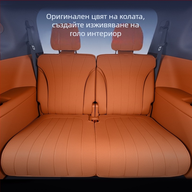Всесезонна универсална подложка за седалка и покривало за AITO M6 – комплект интериорни аксесоари за 26 модела