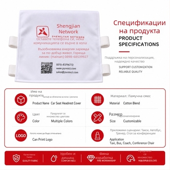 Калъфи за седалки за автомобили и автобуси, универсални за всички сезони, калъфи за облегалки с реклама, седалкови калъфи за таксита