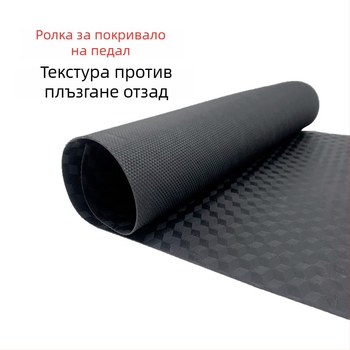 Универсални гумени педални подложки за електрически превозни средства