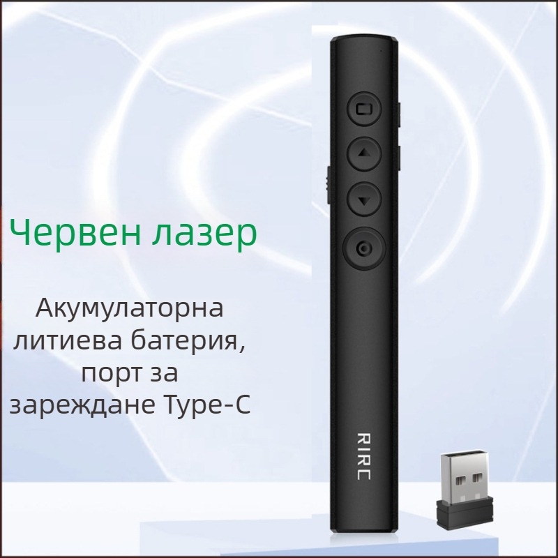 Нова презареждаща PPT писалка за превъртане на страници с зелен лазерен проектор за презентации