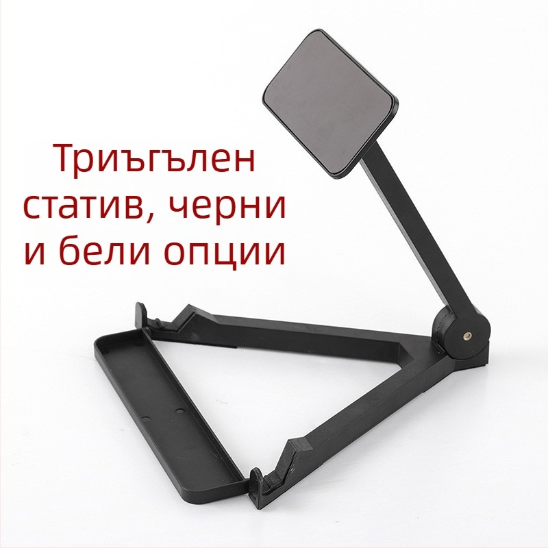 Funi сгъваема стойка за бяла дъска с магнитно монтиране, многофункционална, с регулируеми ъгли, универсален трипод за дъски до 60 × 90 cm