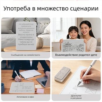 Многофункционална магнитна писмена дъска за домашно обучение, едностранна бяла дъска с лепило без следи, не уврежда стената, подходяща за продажба на едро