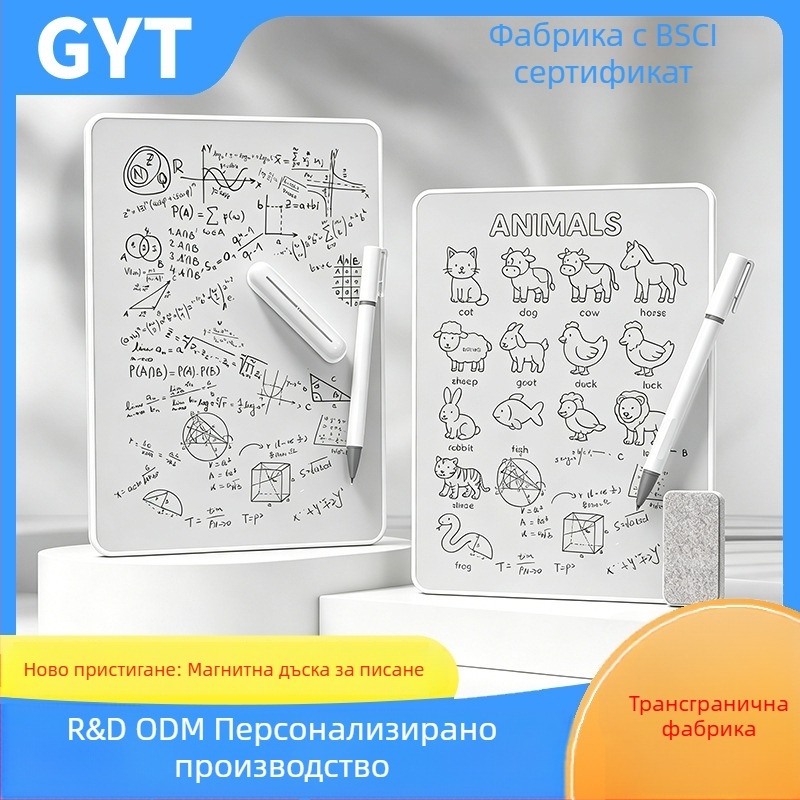 Многофункционална магнитна писмена дъска за домашно обучение, едностранна бяла дъска с лепило без следи, не уврежда стената, подходяща за продажба на едро