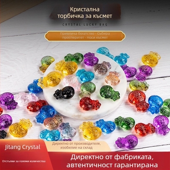 Цитринена малка торбичка за късмет - украшение за пари, привличане на богатство, дневна декорация