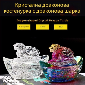 Фън Шуй кристално украшение с драконска костенурка и символ на богатство, цветно стъкло, офисна декорация