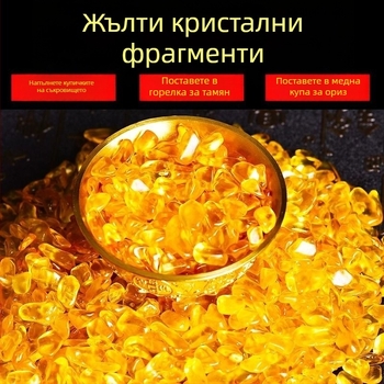 Цитрин кристални зърна за декорация, мъниста за саксии и бижута, жълти, модерен минималистичен стил