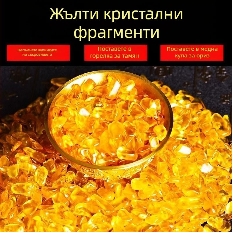 Цитрин кристални зърна за декорация, мъниста за саксии и бижута, жълти, модерен минималистичен стил