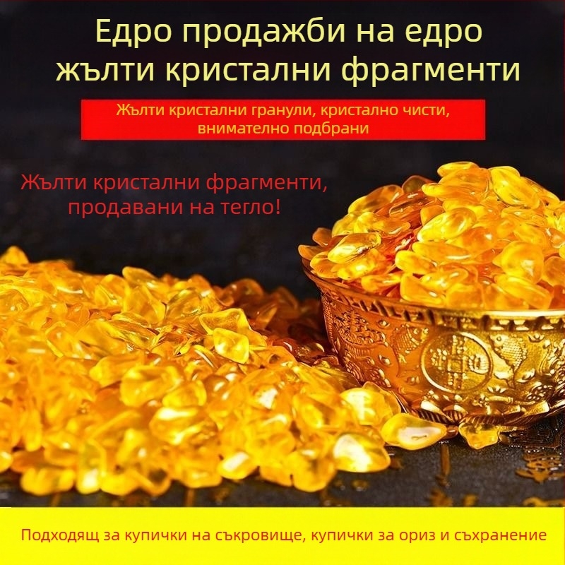 Цитрин кристални зърна за декорация, мъниста за саксии и бижута, жълти, модерен минималистичен стил
