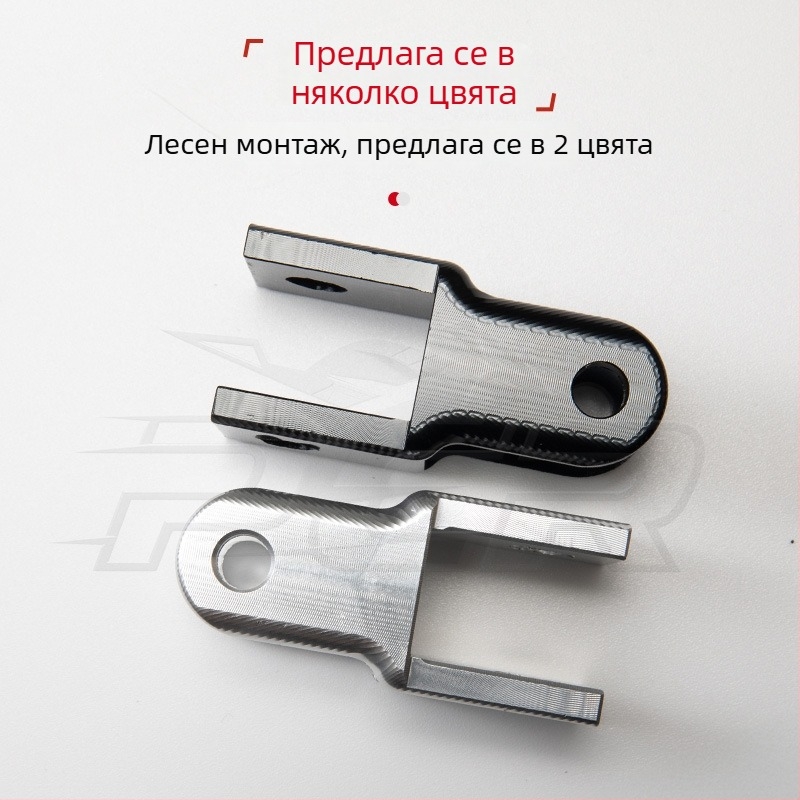 CNC алуминиев удължител за задния амортисьор на електрически мотоциклет XiaoNiu U Yadea