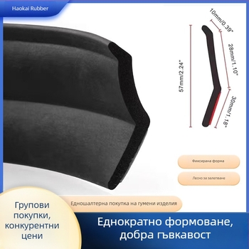Универсална долна странична престилка за автомобил, противоударна лента за броня, черна