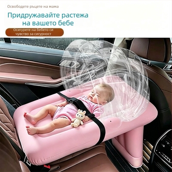 Надуваема автомобилна спална подложка за бебета и деца, за задното седло, дишаща, сгъваема и преносима, 82×62 см.