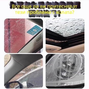 TPU уплътнителна лента за автомобилен слънчев таван, водоустойчива лента за стъклен покрив, висока вискозност, ширина 10 cm, дължина 1,25 m