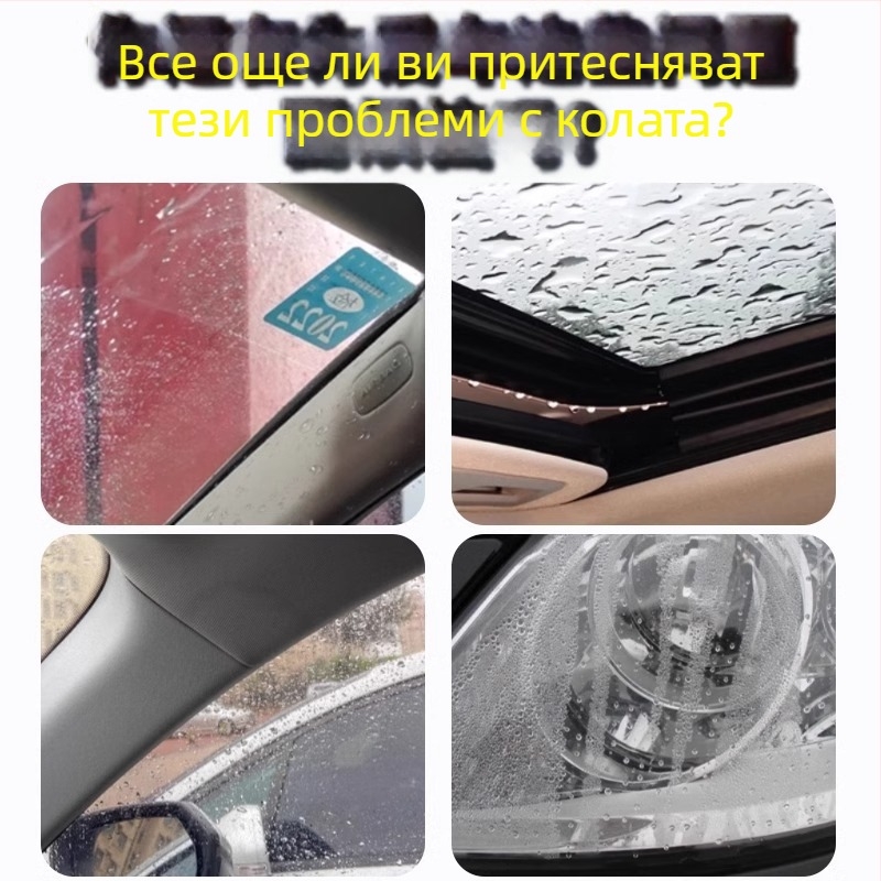 TPU уплътнителна лента за автомобилен слънчев таван, водоустойчива лента за стъклен покрив, висока вискозност, ширина 10 cm, дължина 1,25 m