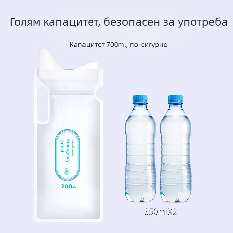 4 броя еднократни уринарни чанти за автомобил, преносим уринар за пътуване