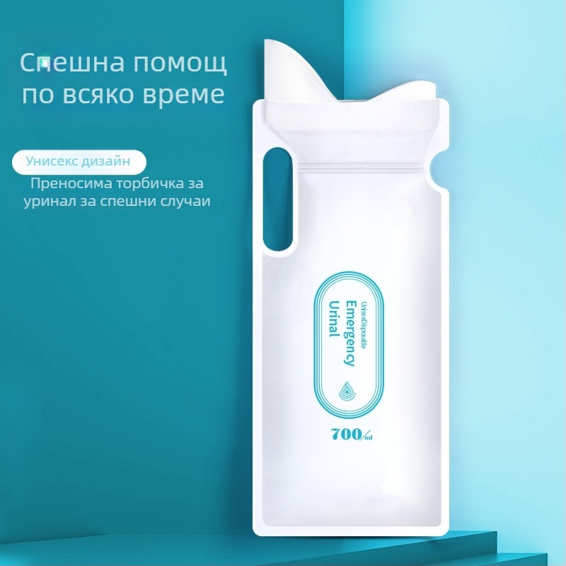 4 броя еднократни уринарни чанти за автомобил, преносим уринар за пътуване