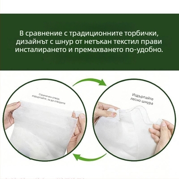 Плодова торбичка против насекоми от нетъкан текстил, водоустойчива, дишаща и прозрачна, с връзка, подходяща за диня, пъпеш и медена диня