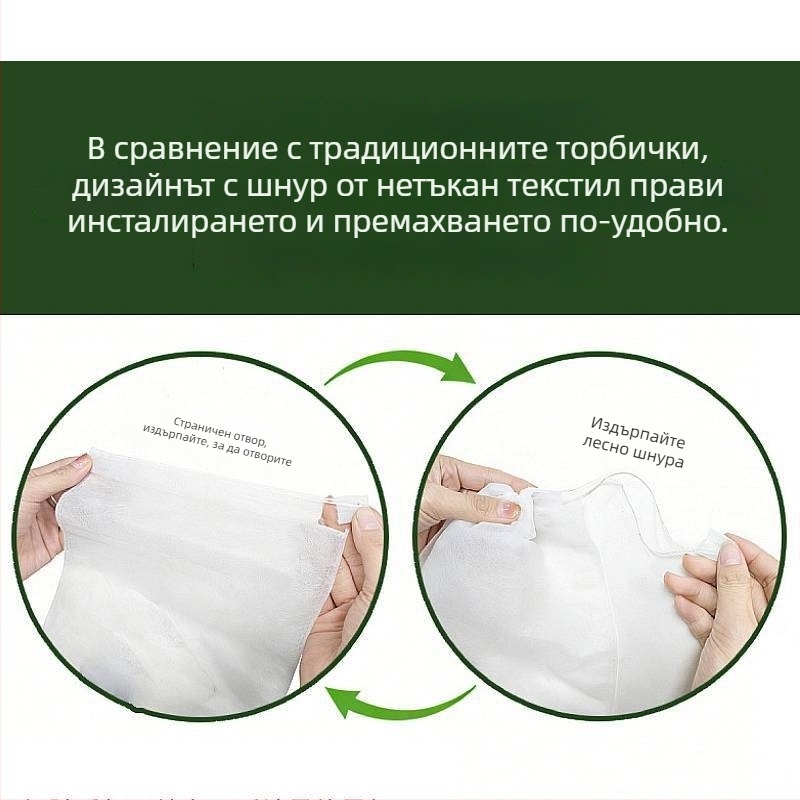 Плодова торбичка против насекоми от нетъкан текстил, водоустойчива, дишаща и прозрачна, с връзка, подходяща за диня, пъпеш и медена диня
