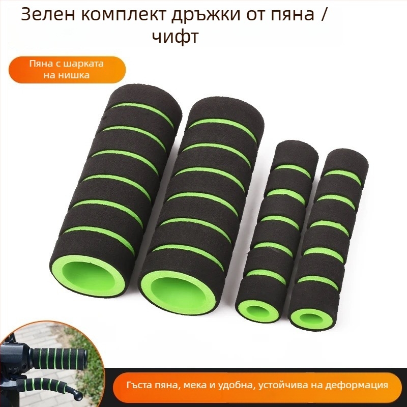 Гъбено калъфче за кормило за мотоциклети и електрически велосипеди
