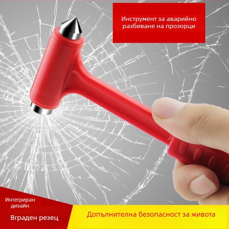 Автомобилен аварийно чукче за разбиване на прозорци и спасяване