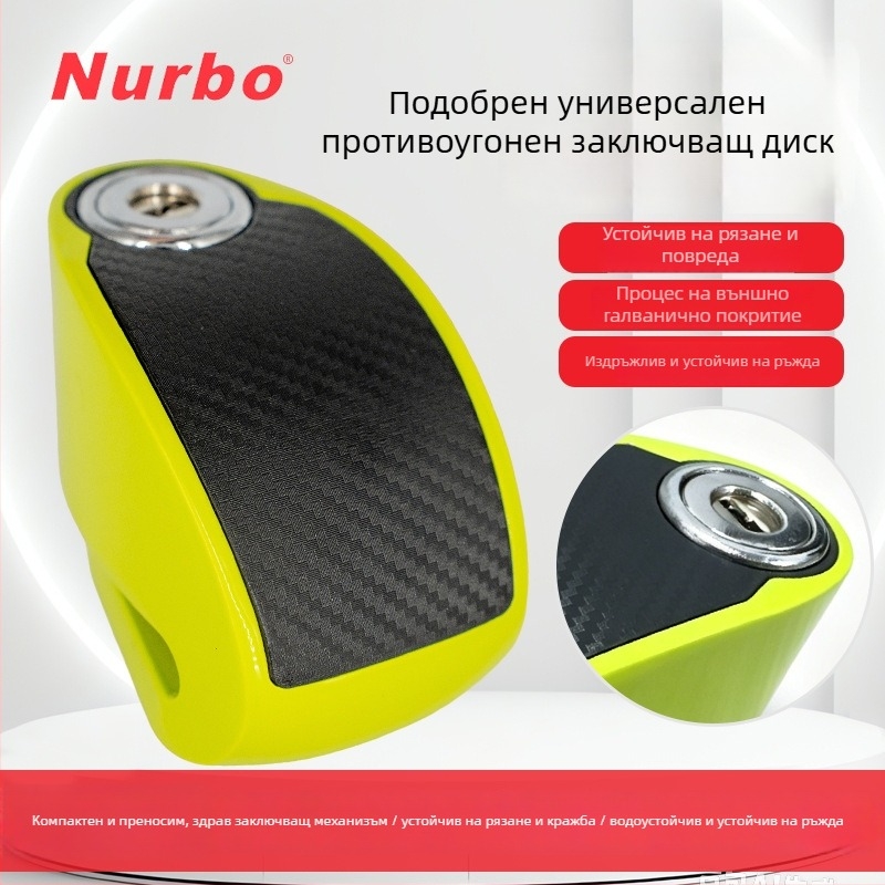 Дисково заключване за дискови спирачки на велосипед и мотоциклет