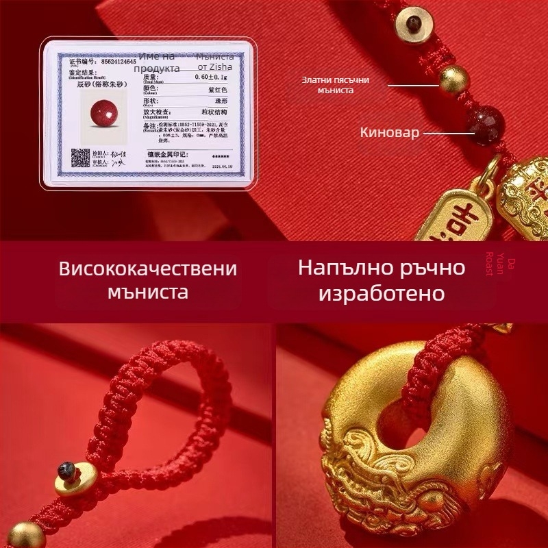 Нов модел латунен Pixiu ключодържател с пясъчно-златисто покритие