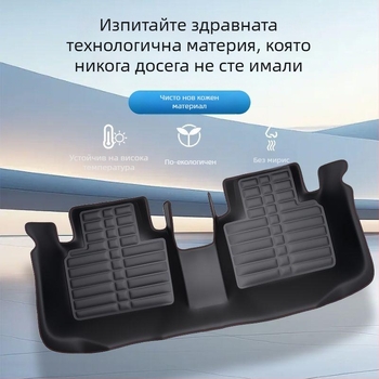 Лесни за поддръжка подложки за автомобилни подове, съвместими с D60/D50, R30/R50, T60/T70 и Star T90