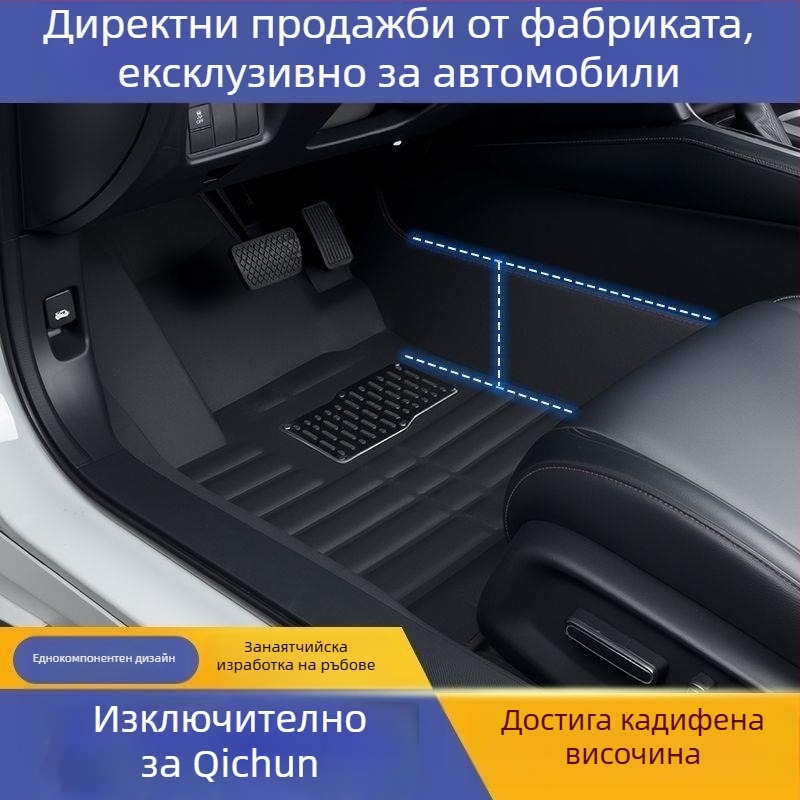 Лесни за поддръжка подложки за автомобилни подове, съвместими с D60/D50, R30/R50, T60/T70 и Star T90