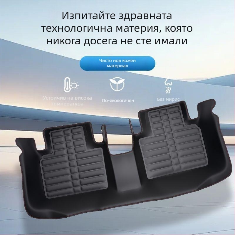 Лесни за поддръжка подложки за автомобилни подове, съвместими с D60/D50, R30/R50, T60/T70 и Star T90