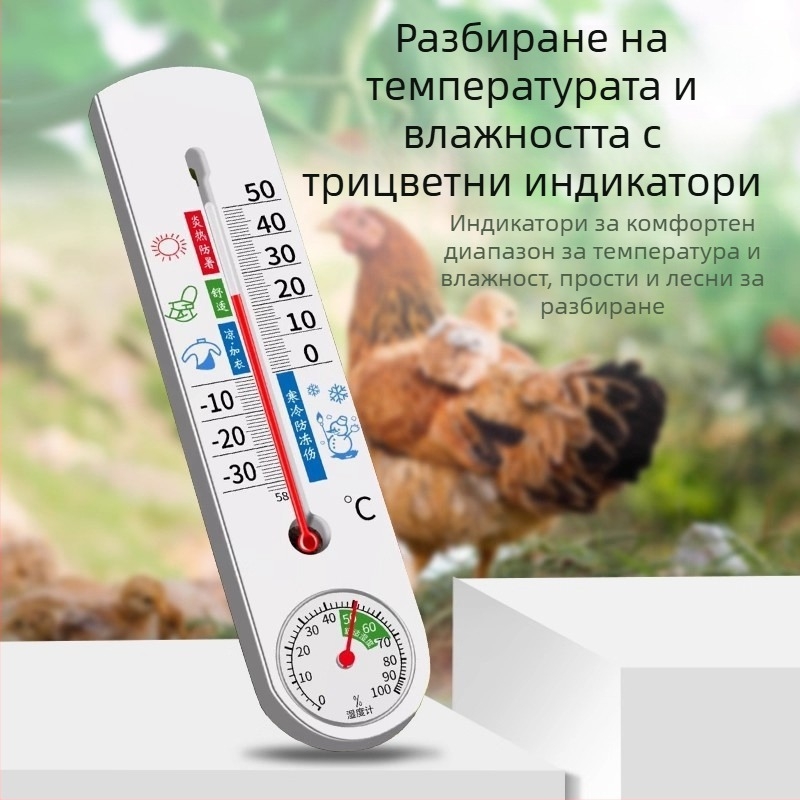 Вътрешен окачен термометър и хигромер за измерване на температура и влажност