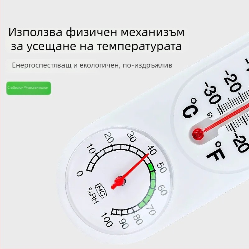 A12-15-3DY Директно четящ измервател на влажност и температура, за дома, окачен, за парниково отглеждане