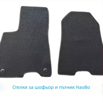 Haobai замшеви автомобилни подложки за пода, водоустойчиви и устойчиви на мръсотия, 7 мм дебелина