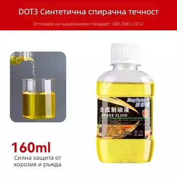 Jingfute тормозна течност за електрически велосипеди и мотоциклети, ABS-съвместима, 100–500 ml, аксесоар за помпа за дискови спирачки