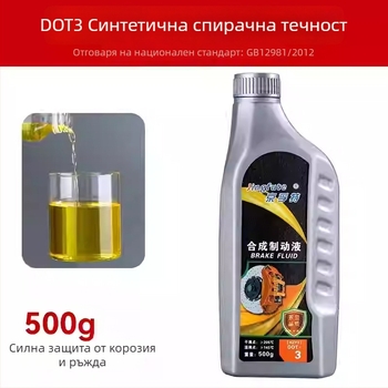 Jingfute тормозна течност за електрически велосипеди и мотоциклети, ABS-съвместима, 100–500 ml, аксесоар за помпа за дискови спирачки