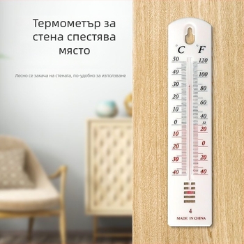 Вътрешен термометър и хигромер за домашна употреба; високопрецизен измервател на температура и влажност за селското стопанство, оранжерии за зеленчуци и отглеждане.
