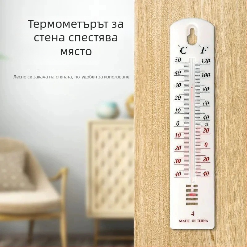 Стъклен термометър за измерване на водна температура, червена течност, вътрешен прецизен термометър за стайна употреба, висящ тип
