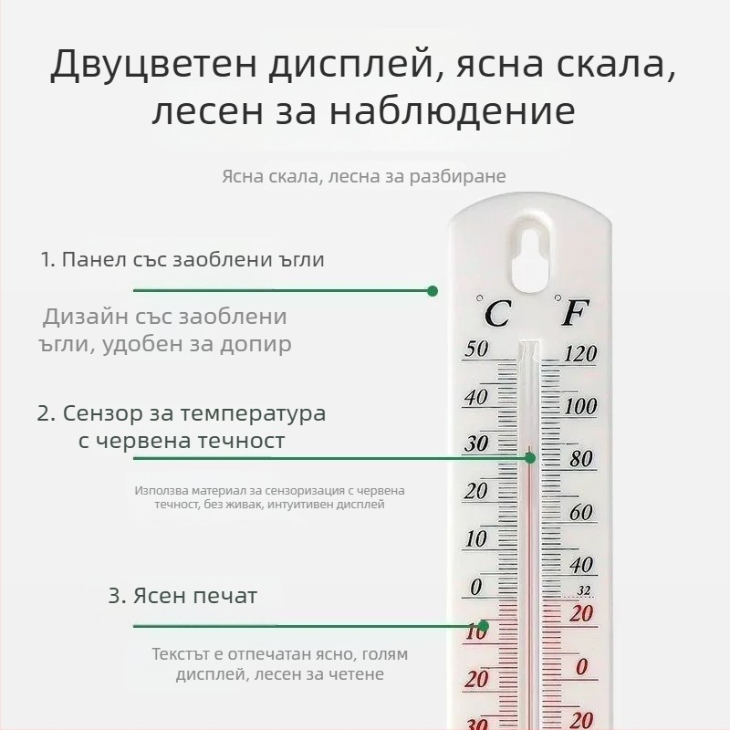 Стъклен термометър за измерване на водна температура, червена течност, вътрешен прецизен термометър за стайна употреба, висящ тип