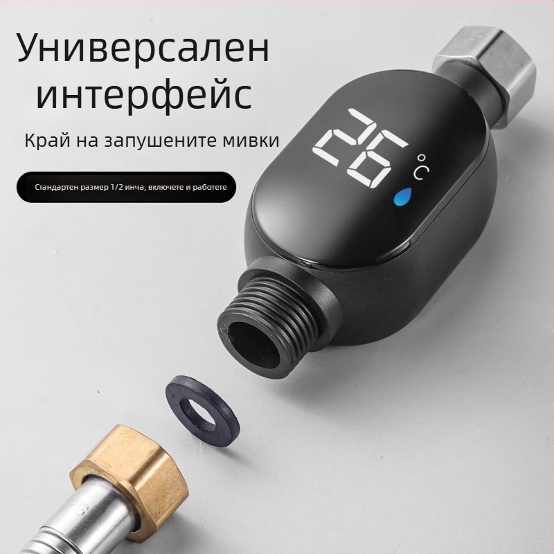 Домашен термометър за вода за душ с LED дисплей, контрол на температурата за къпане на бебета и деца, универсален