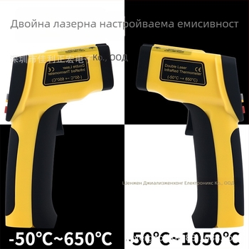 HT-817/HT-819 Инфрачервен термометър за индустриални високи температури