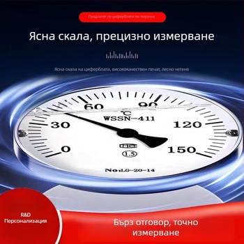 WSSN-411 Неръждаема стомана, ударо-устойчив и устойчив на корозия високотемпературен биметален термометър с индикатор за котли