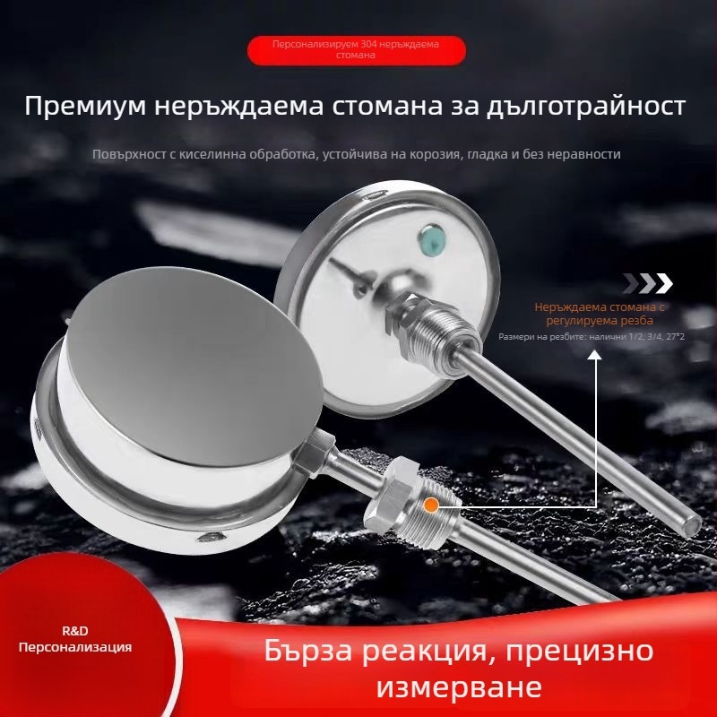WSSN-411 Неръждаема стомана, ударо-устойчив и устойчив на корозия високотемпературен биметален термометър с индикатор за котли