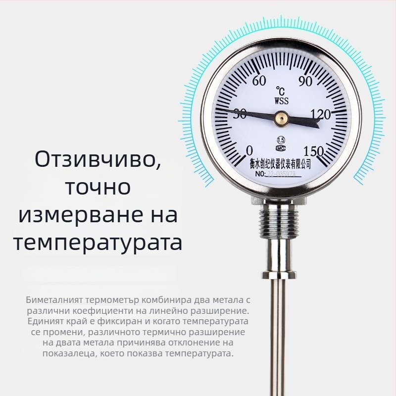 WSS-311/301 огнеупорен биметален термометър за котелни тръби, осево и радиално измерване, Y60 указател, 0–300°C