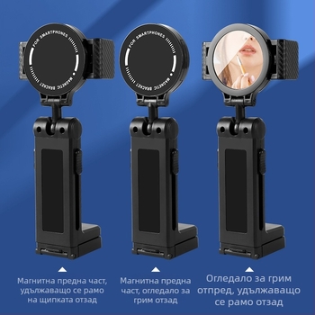 Пътуваща преносима стойка за телефон, компактна настолна стойка с въртене на 360°, сгъваема магнитна клип-стойка за самолет и високоскоростен влак