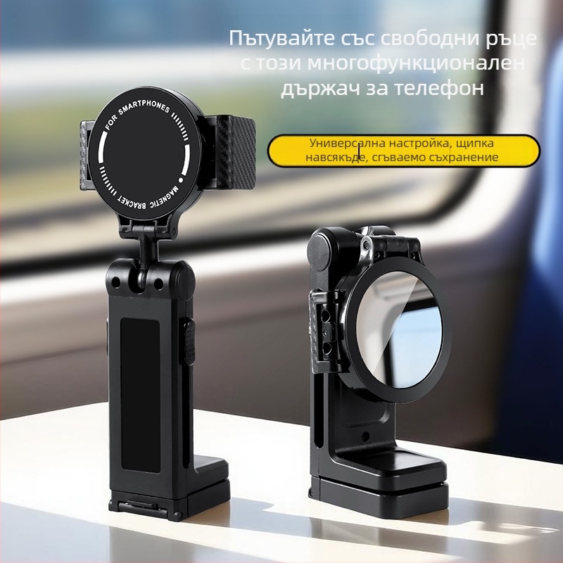 Пътуваща преносима стойка за телефон, компактна настолна стойка с въртене на 360°, сгъваема магнитна клип-стойка за самолет и високоскоростен влак