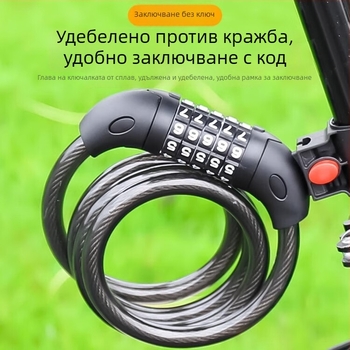 Персонализирана кожена каишка със паролно заключване и здрав стоманен кабел за велосипед, електрически велосипед и мотоциклел