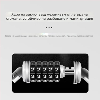 Персонализирана кожена каишка със паролно заключване и здрав стоманен кабел за велосипед, електрически велосипед и мотоциклел