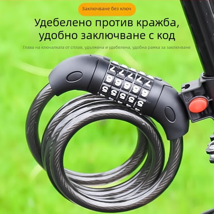 Персонализирана кожена каишка със паролно заключване и здрав стоманен кабел за велосипед, електрически велосипед и мотоциклел