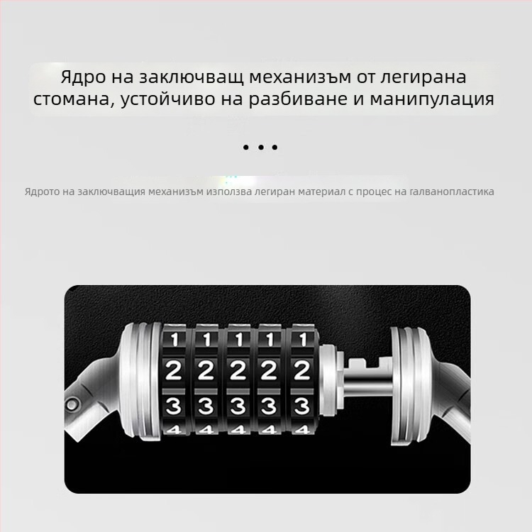 Персонализирана кожена каишка със паролно заключване и здрав стоманен кабел за велосипед, електрически велосипед и мотоциклел