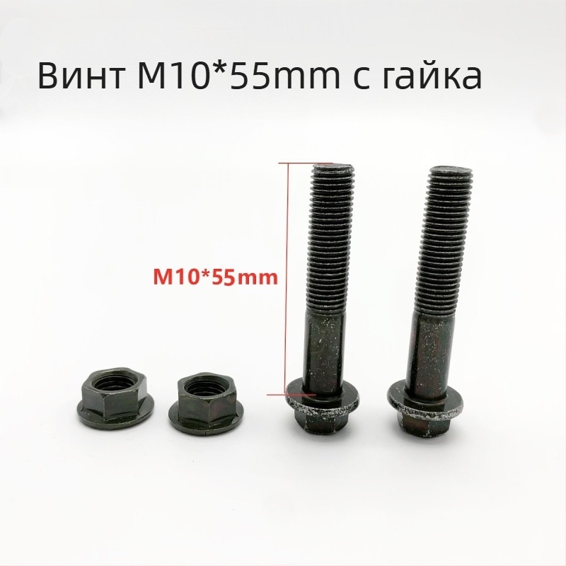 M10 Винтове за повишаване на височината за задните амортисьори (електрически превозни средства и мотори)